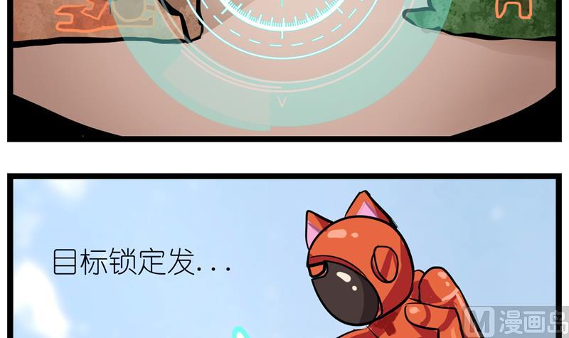 番外 开挂-第50话