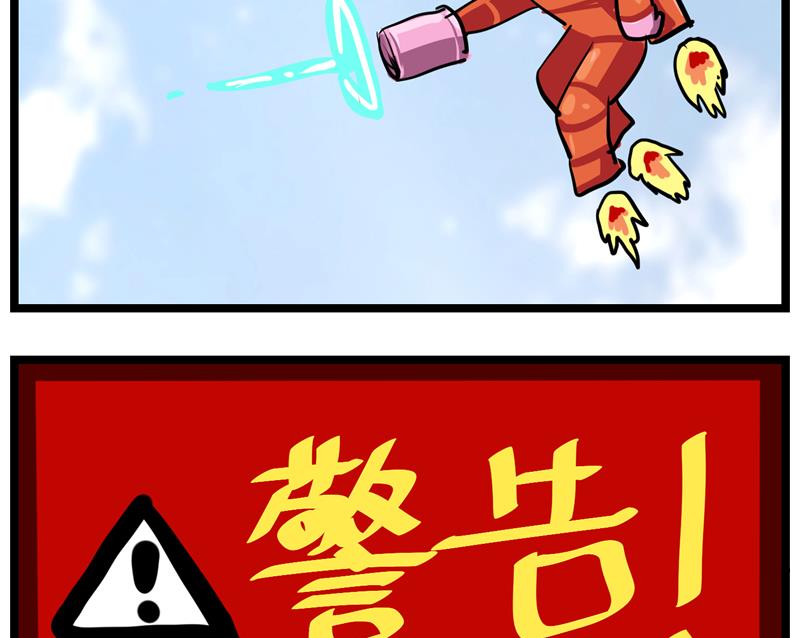 番外 开挂-第50话