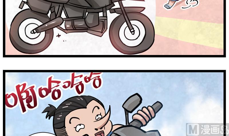 番外 请开始你的表演-第56话