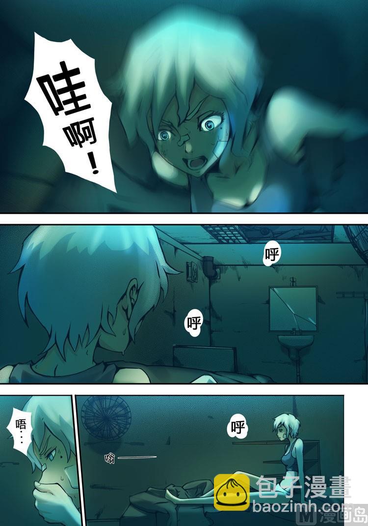 第10话（第二季）-第10话