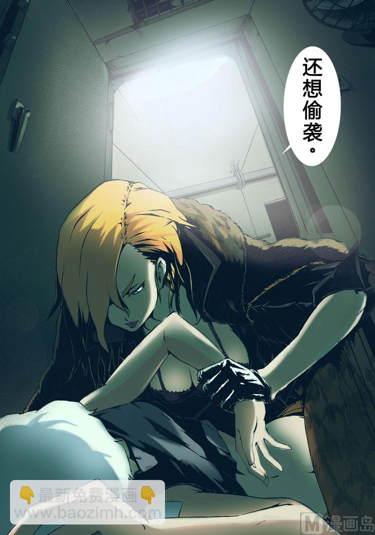 第10话（第二季）-第10话