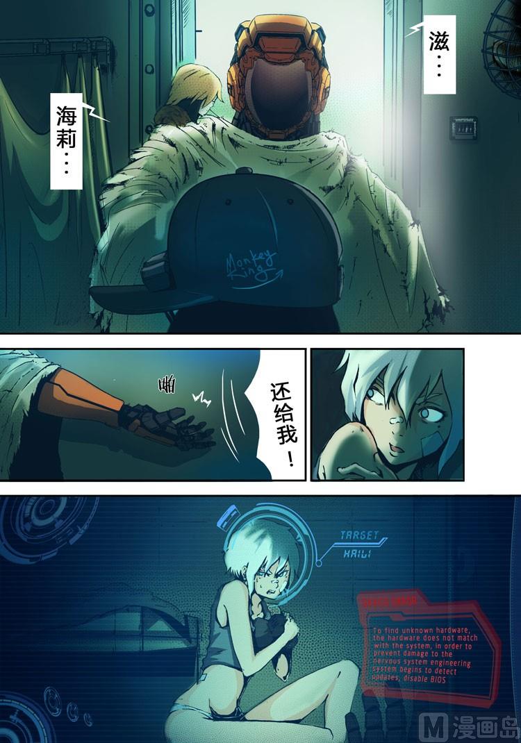 第10话（第二季）-第10话