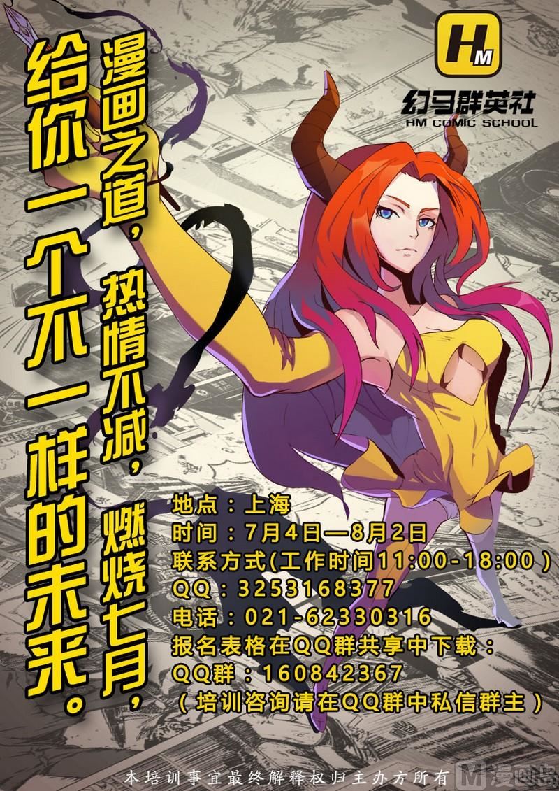 第10话（第二季）-第10话