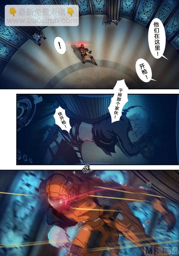 第10话（第二季）-第10话