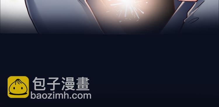 澤上寂寞螢火 - 序章  致我們寂寞又溫暖的青春 - 3