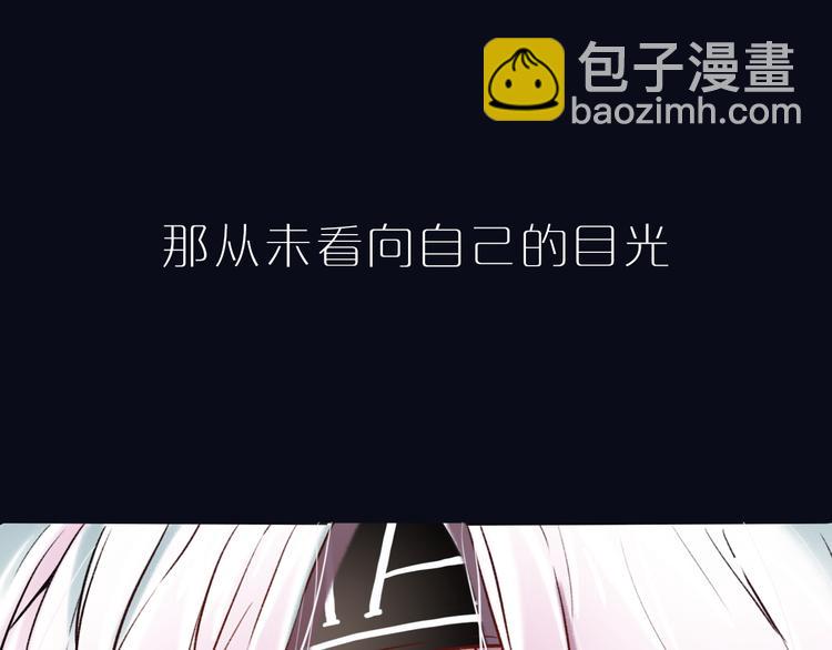 澤上寂寞螢火 - 序章  致我們寂寞又溫暖的青春 - 2