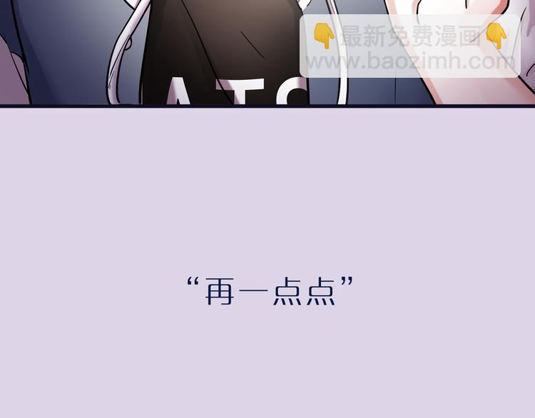 澤上寂寞螢火 - 序章  致我們寂寞又溫暖的青春 - 5