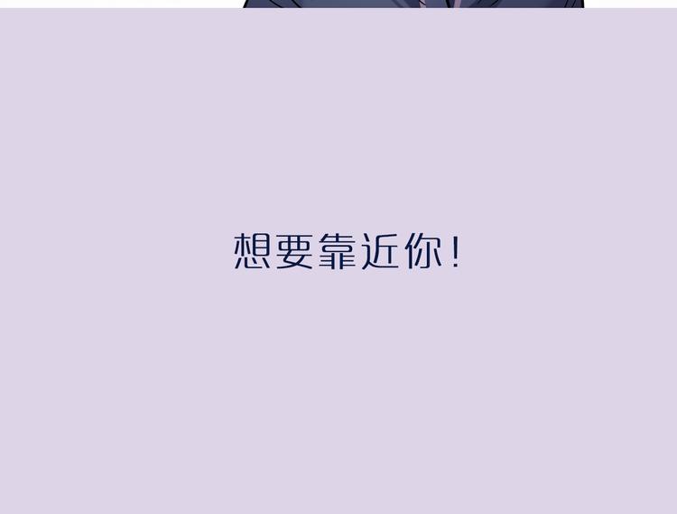 澤上寂寞螢火 - 序章  致我們寂寞又溫暖的青春 - 1