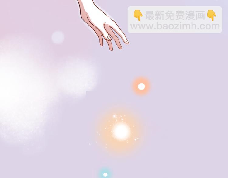 澤上寂寞螢火 - 序章  致我們寂寞又溫暖的青春 - 4