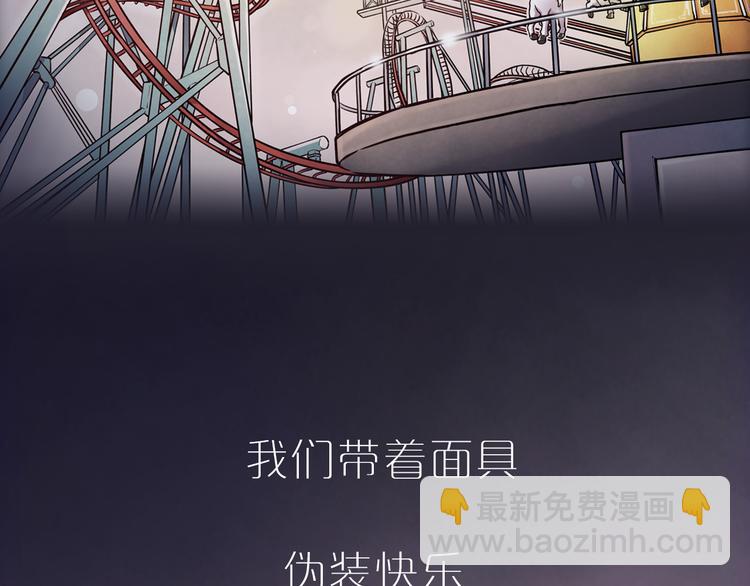 澤上寂寞螢火 - 序章  致我們寂寞又溫暖的青春 - 4