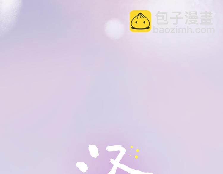 澤上寂寞螢火 - 序章  致我們寂寞又溫暖的青春 - 7