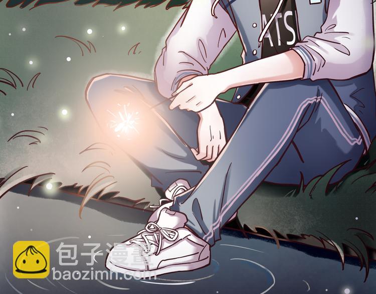 澤上寂寞螢火 - 序章  致我們寂寞又溫暖的青春 - 6