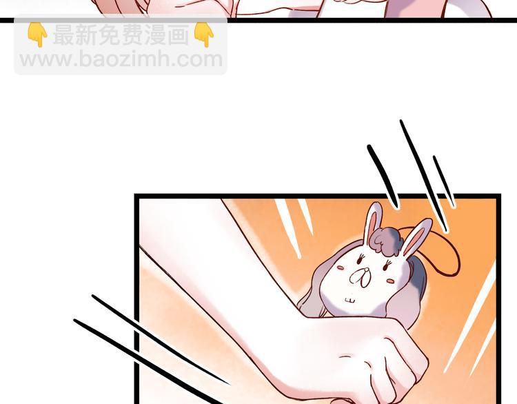 第9话  笨蛋，你超可爱呀(1/4)-第12话