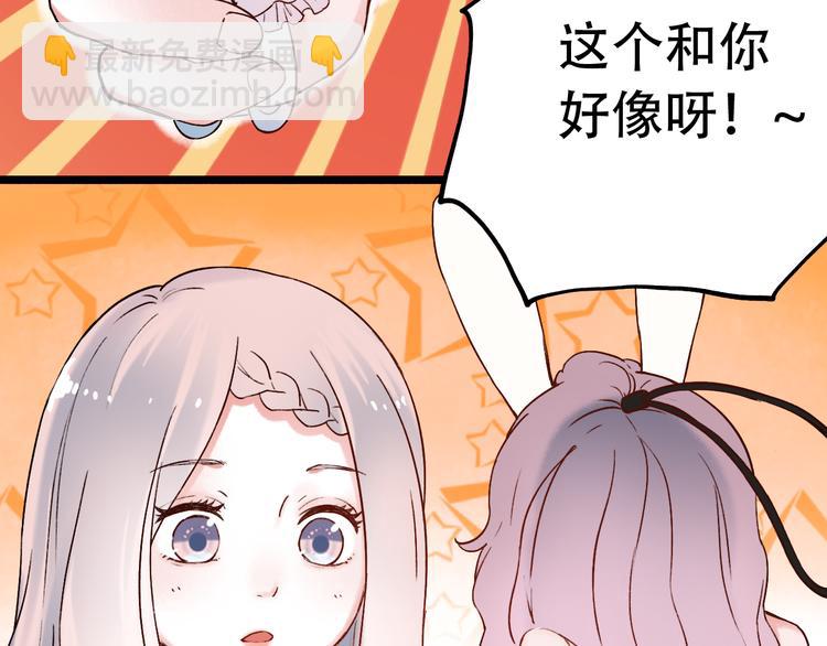 第9话  笨蛋，你超可爱呀(1/4)-第12话