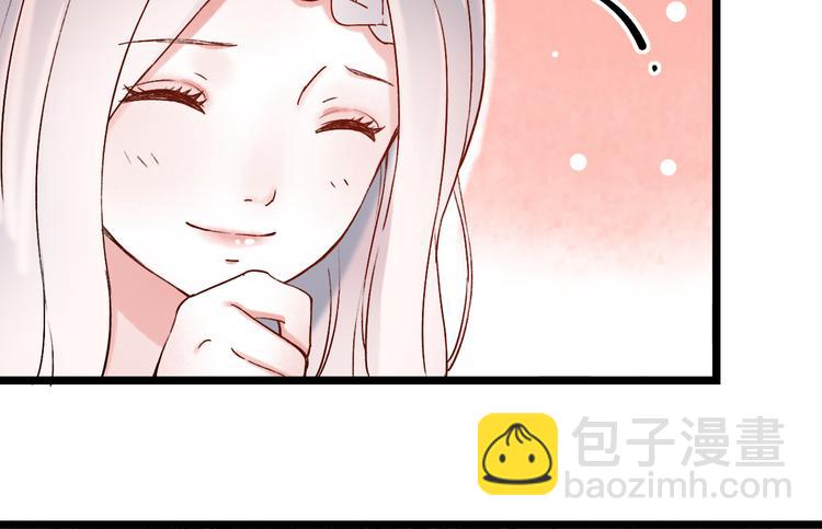 第9话  笨蛋，你超可爱呀(1/4)-第12话