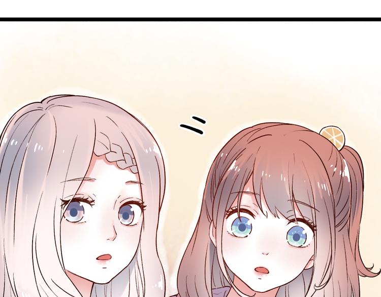 第9话  笨蛋，你超可爱呀(1/4)-第12话