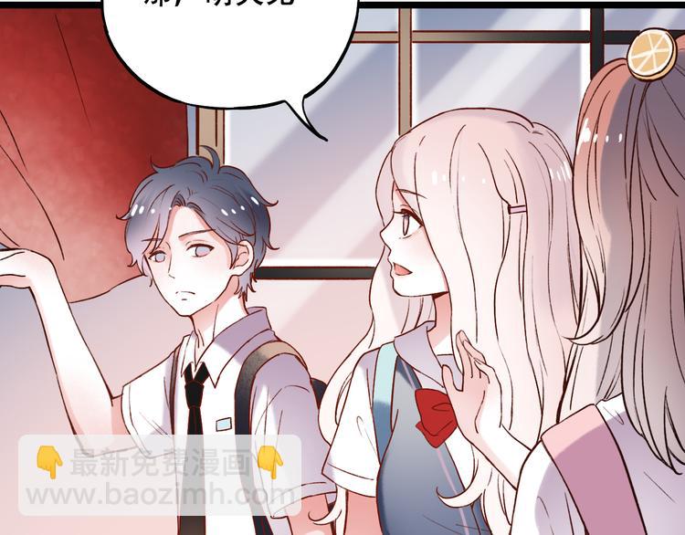 第9话  笨蛋，你超可爱呀(1/4)-第12话