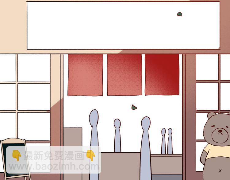 第9话  笨蛋，你超可爱呀(1/4)-第12话