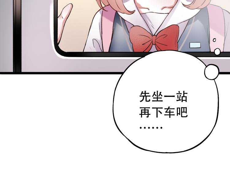 第11话  睡着的男神(1/3)-第14话