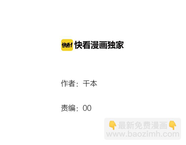 第11话  睡着的男神(1/3)-第14话