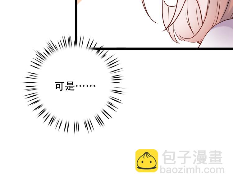 第11话  睡着的男神(1/3)-第14话