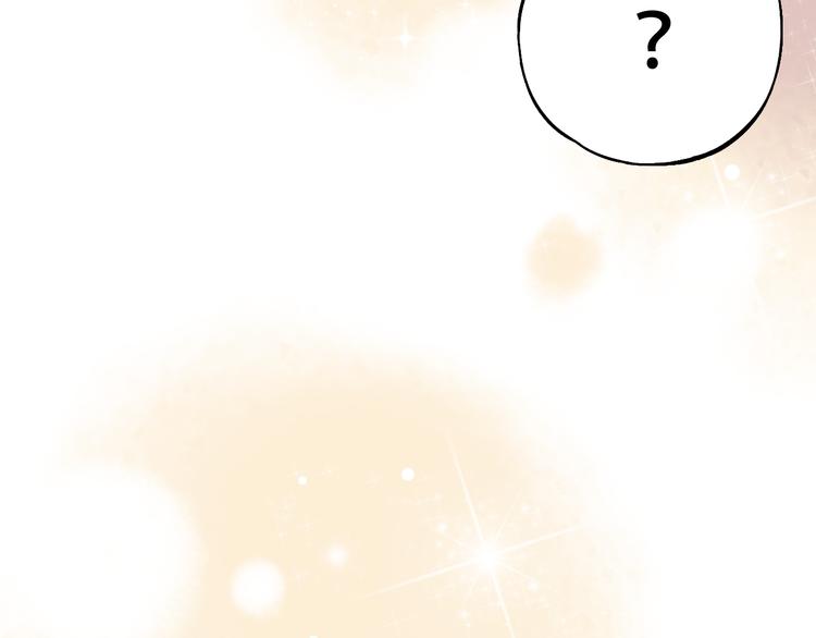 第11话  睡着的男神(1/3)-第14话