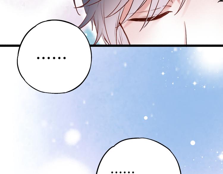 第11话  睡着的男神(1/3)-第14话