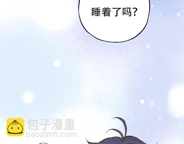 第11话  睡着的男神(1/3)-第14话