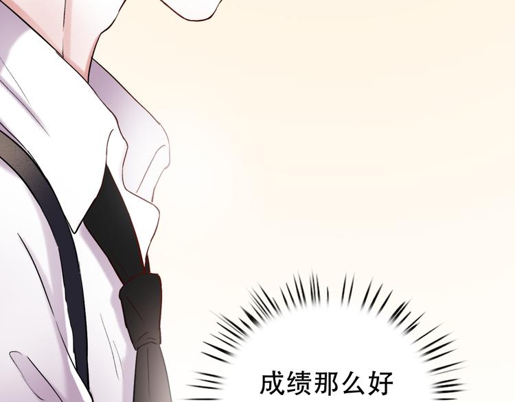 第11话  睡着的男神(1/3)-第14话