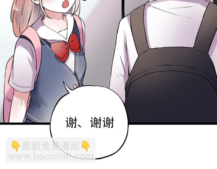 第11话  睡着的男神(1/3)-第14话