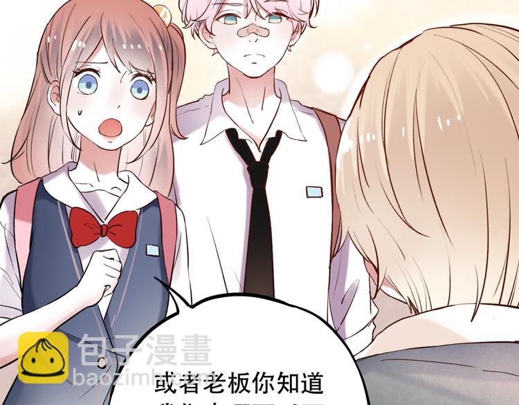 第13话  他的背影(1/3)-第16话