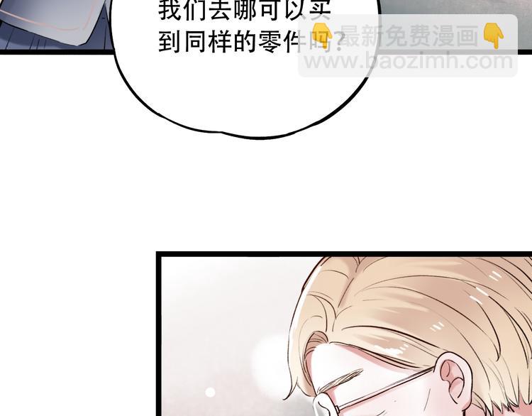 第13话  他的背影(1/3)-第16话