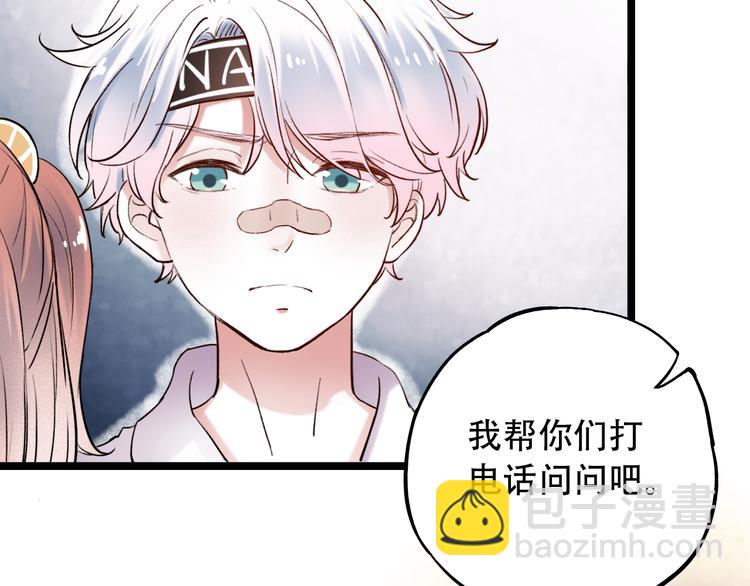 第13话  他的背影(1/3)-第16话