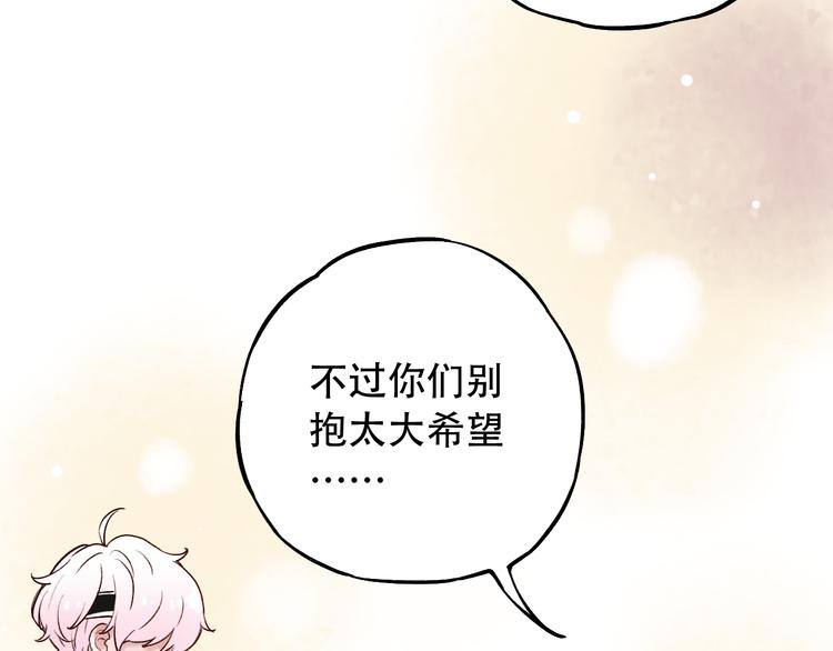 第13话  他的背影(1/3)-第16话