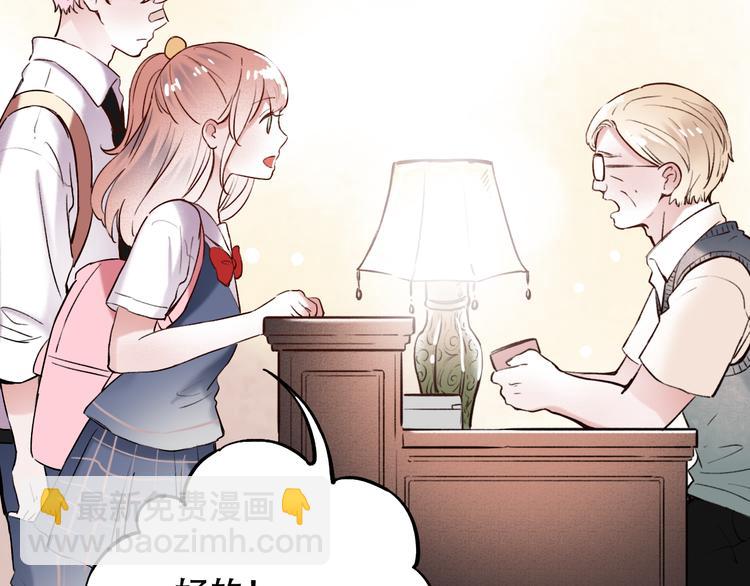 第13话  他的背影(1/3)-第16话