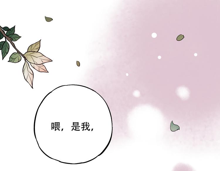 第13话  他的背影(1/3)-第16话