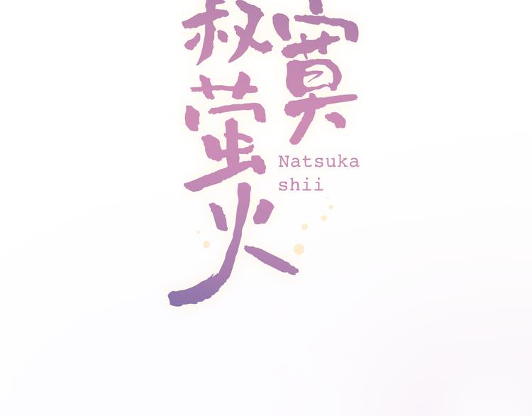 第13话  他的背影(1/3)-第16话