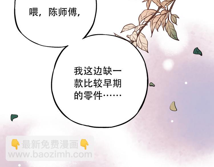 第13话  他的背影(1/3)-第16话