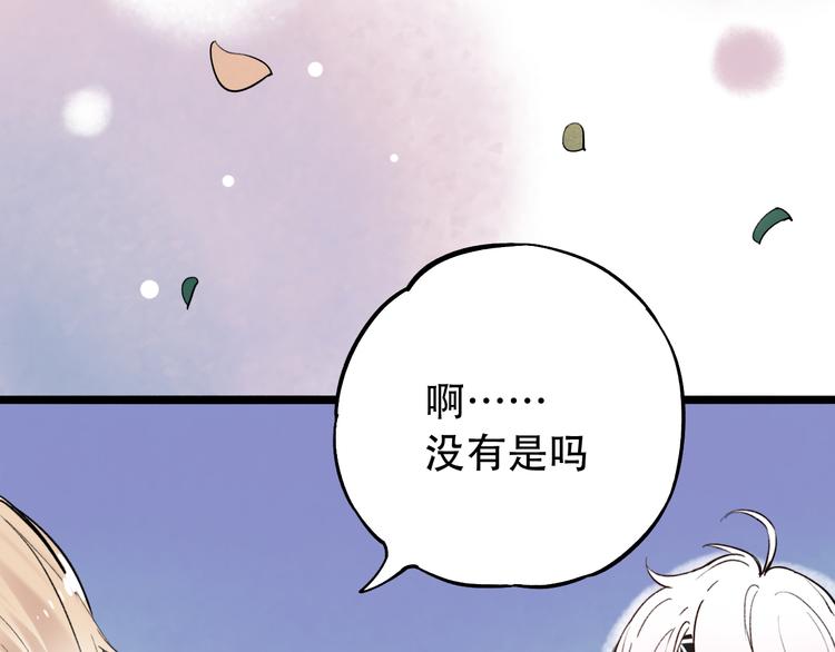 第13话  他的背影(1/3)-第16话