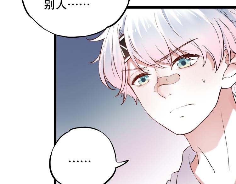 第13话  他的背影(1/3)-第16话