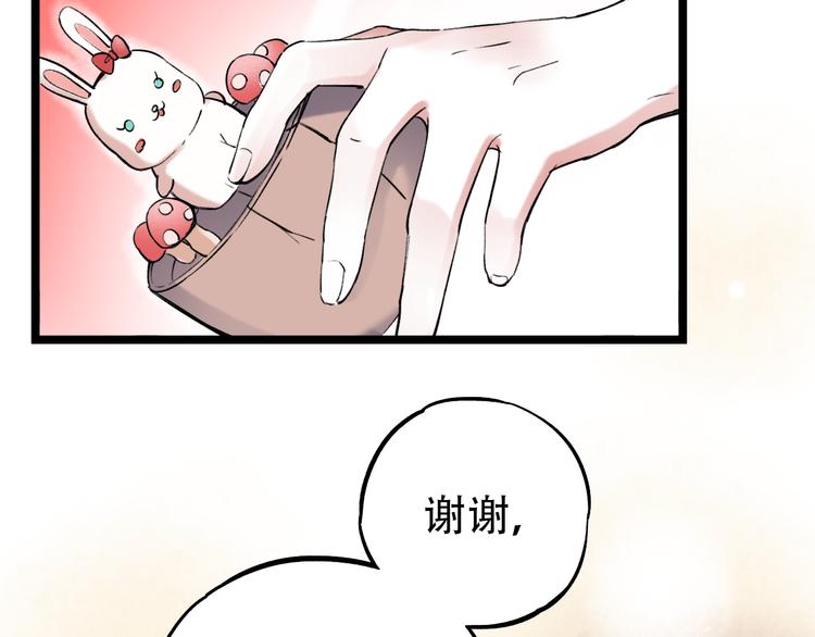 第13话  他的背影(1/3)-第16话