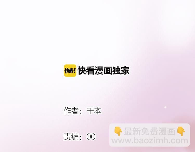 第13话  他的背影(1/3)-第16话