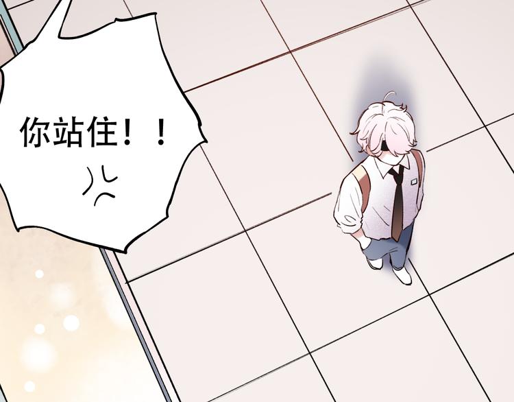 第13话  他的背影(1/3)-第16话