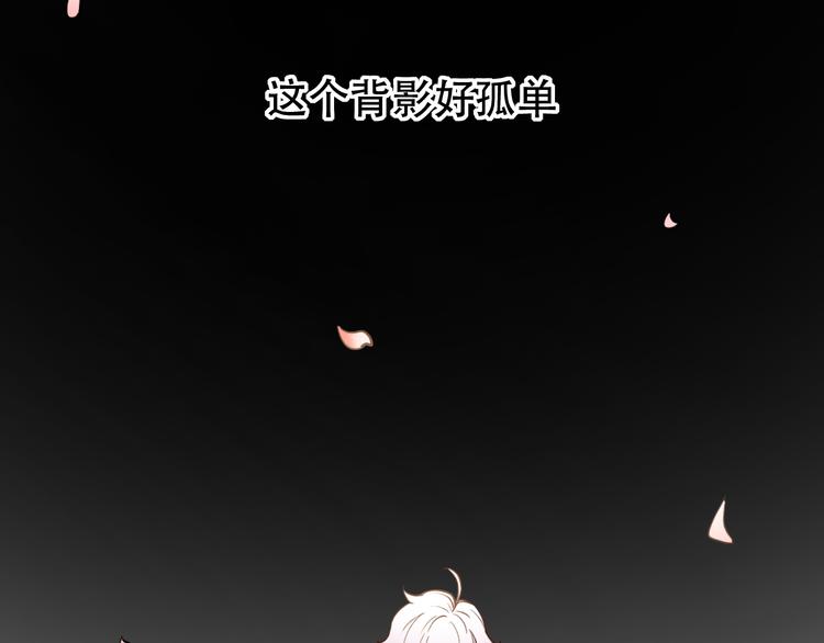 第13话  他的背影(1/3)-第16话