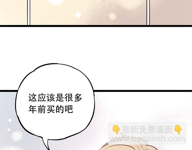 第13话  他的背影(1/3)-第16话