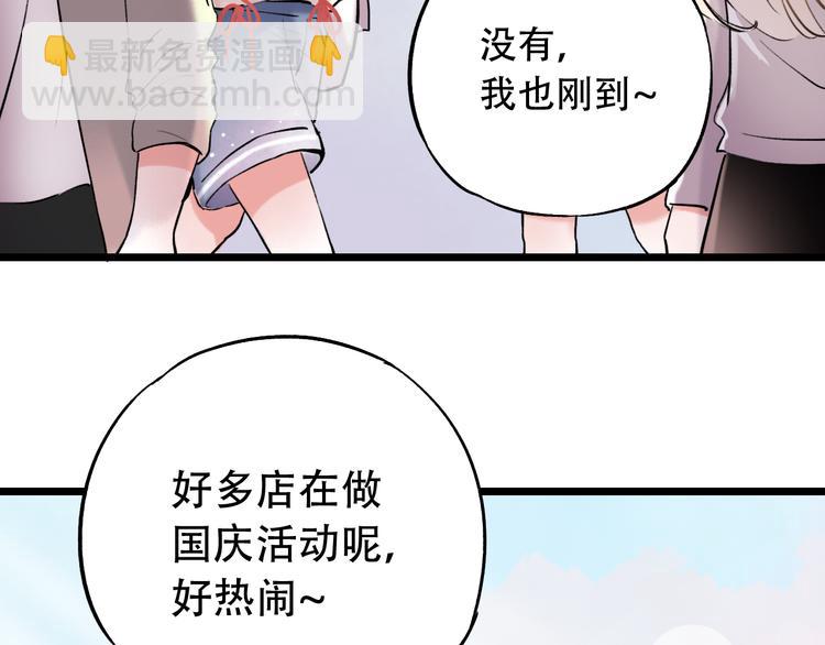 第14话  他们的秘密(1/3)-第18话