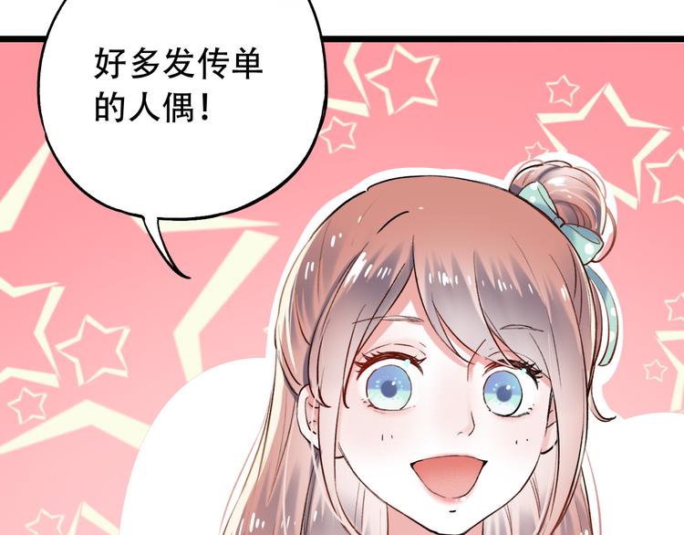 第14话  他们的秘密(1/3)-第18话