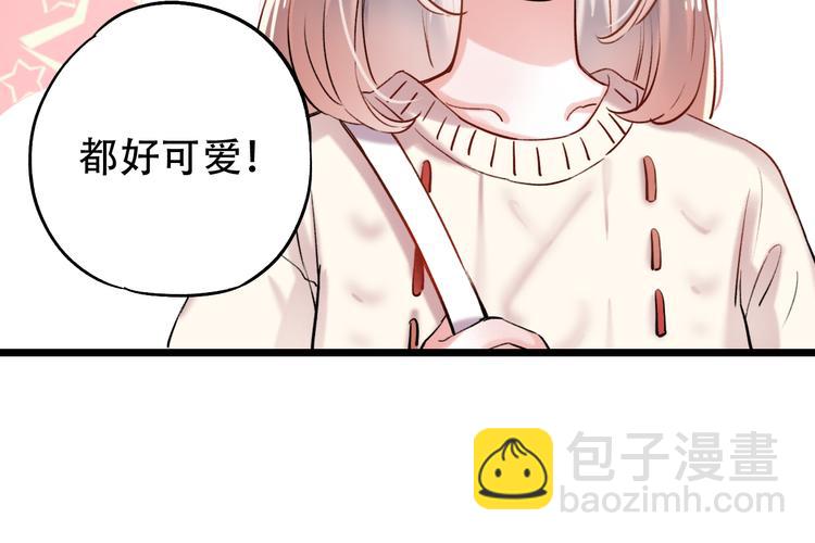 第14话  他们的秘密(1/3)-第18话