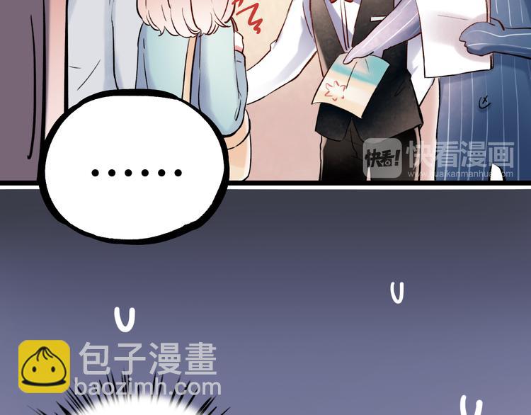 第14话  他们的秘密(1/3)-第18话