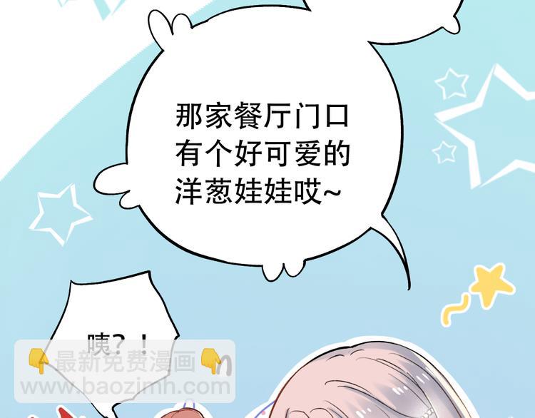 第14话  他们的秘密(1/3)-第18话